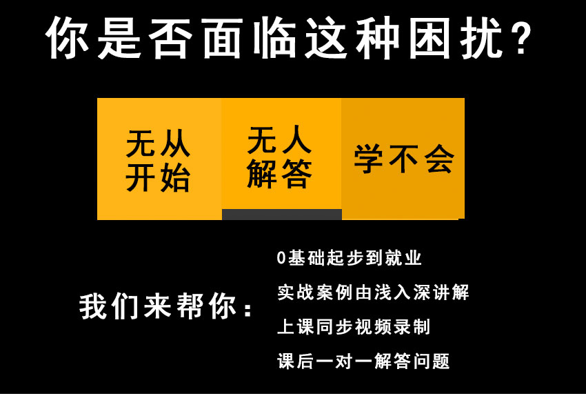 蕪湖電腦設(shè)計培訓(xùn)