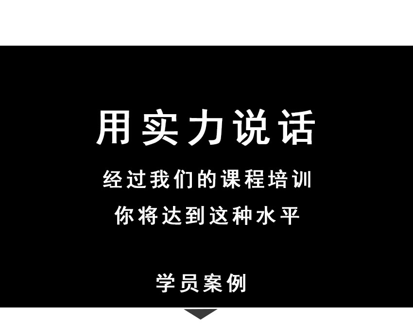 蕪湖電腦設(shè)計培訓(xùn)