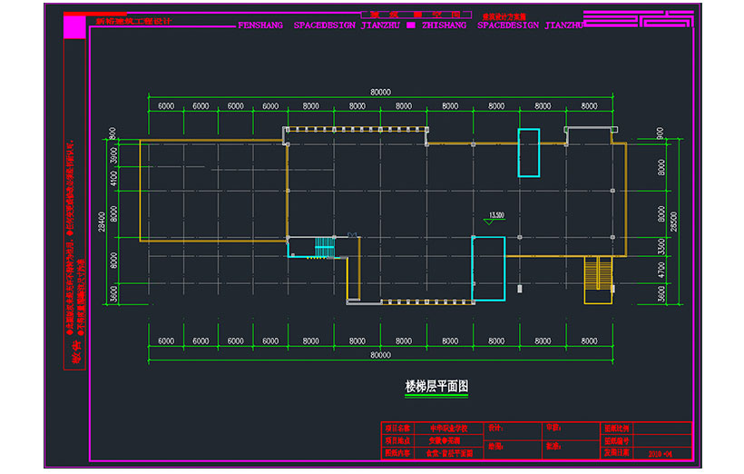 蕪湖室內(nèi)設(shè)計(jì)建筑cad培訓(xùn)