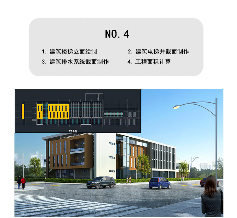 蕪湖室內(nèi)設(shè)計(jì)建筑cad培訓(xùn)