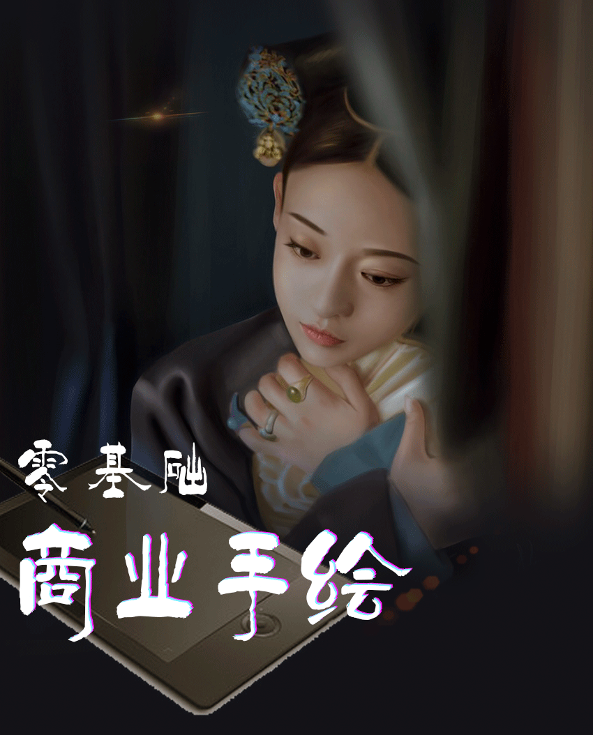 蕪湖平面設(shè)計(jì)培訓(xùn)