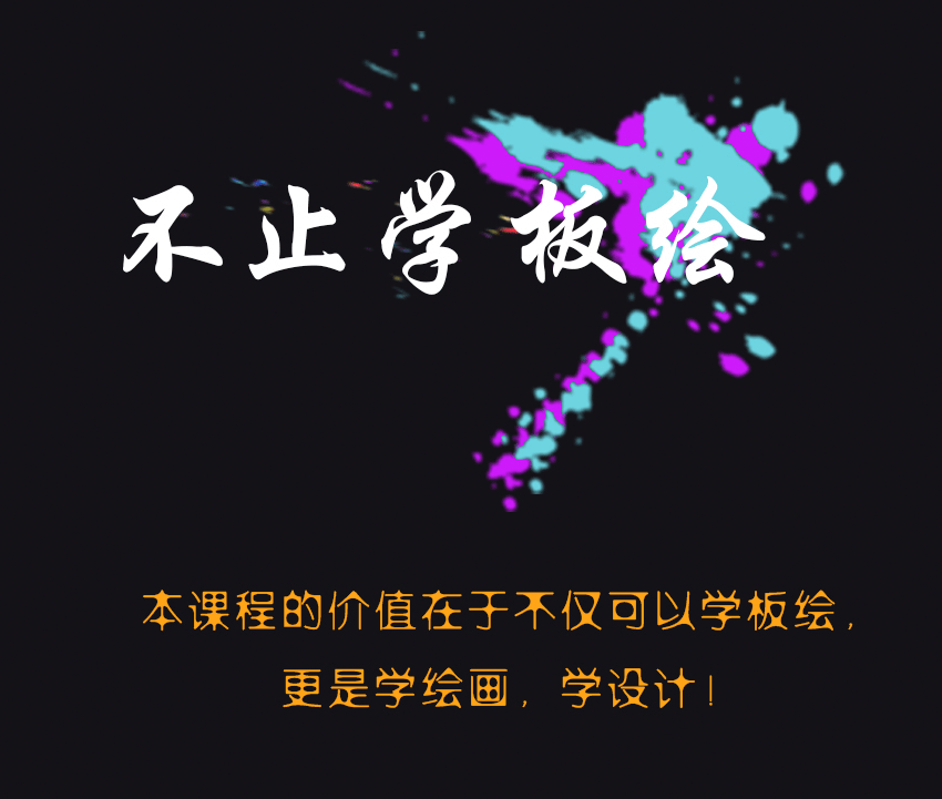 蕪湖平面設(shè)計(jì)培訓(xùn)