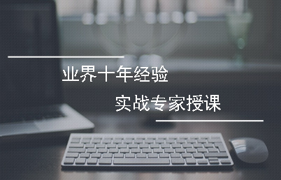 業(yè)界設(shè)計方面的學(xué)歷教育